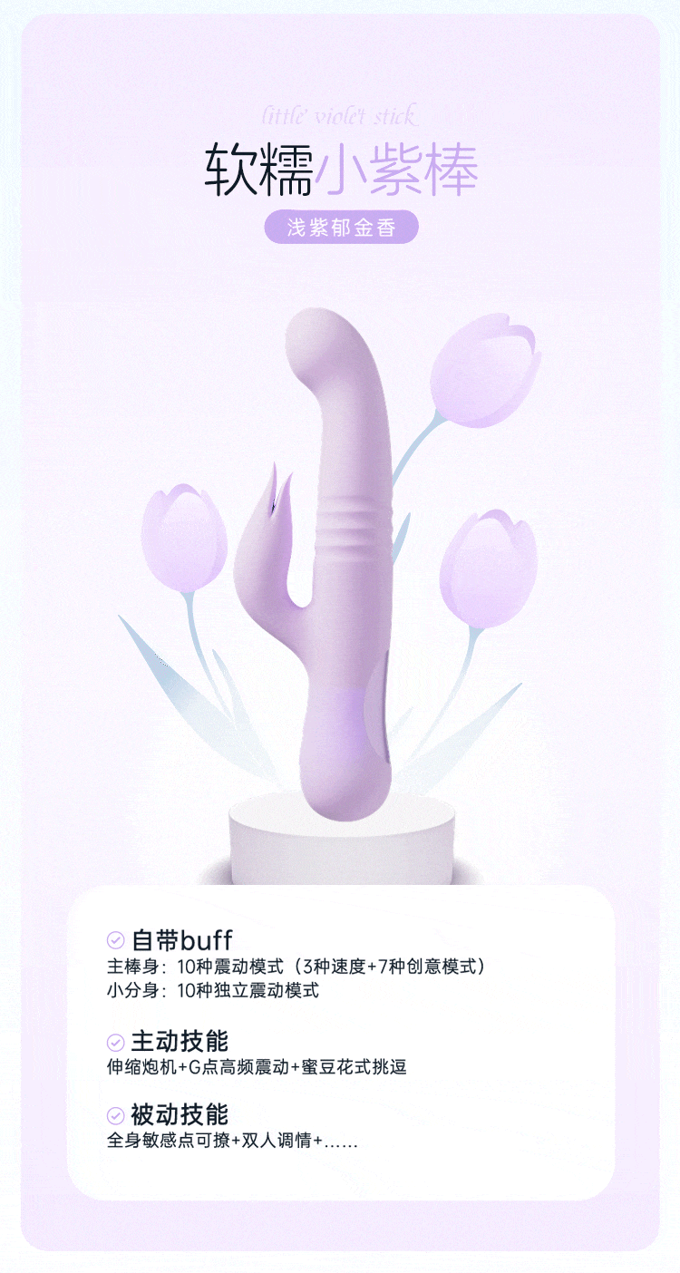 商品详情