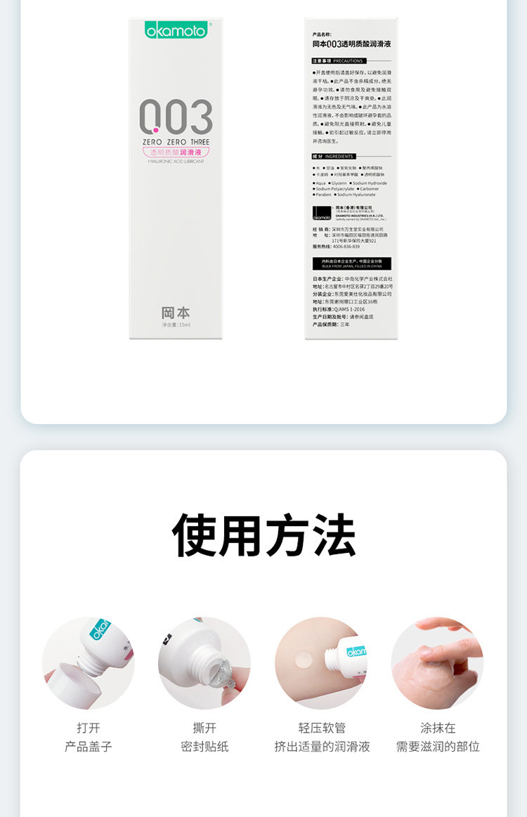 商品详情