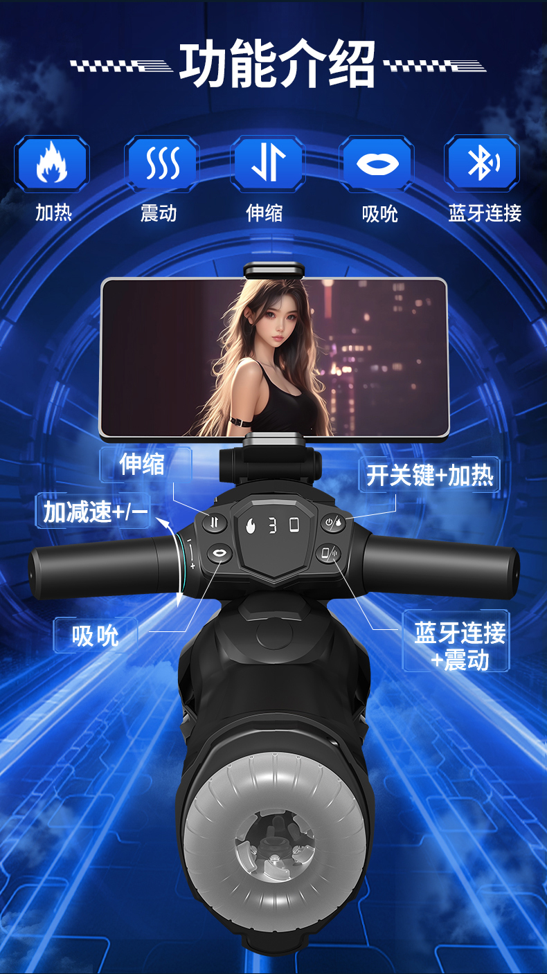 商品详情