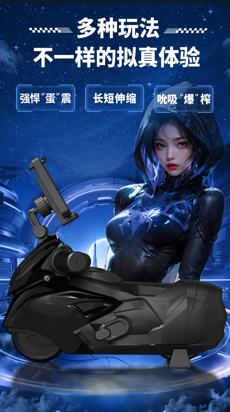 商品详情