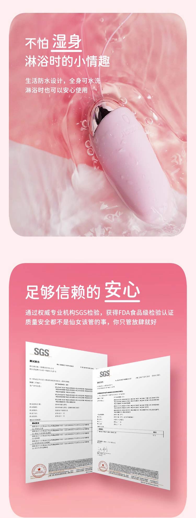 商品详情