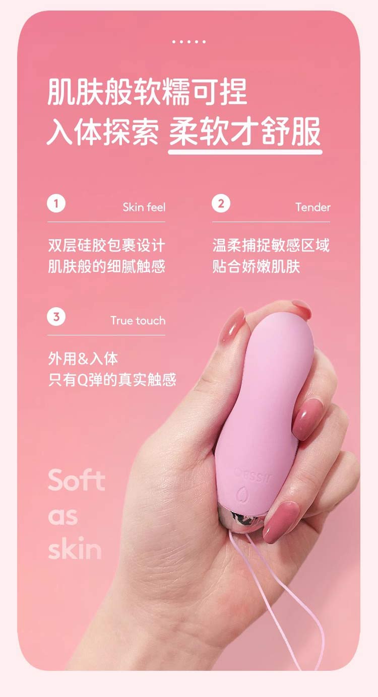 商品详情