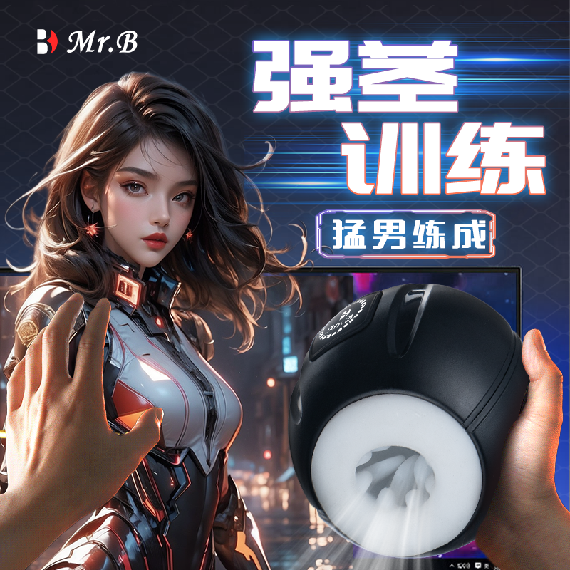 商品主图