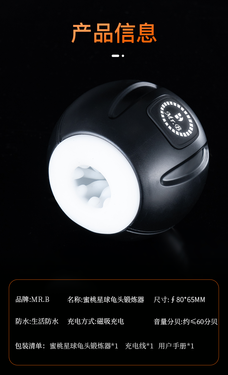 商品详情