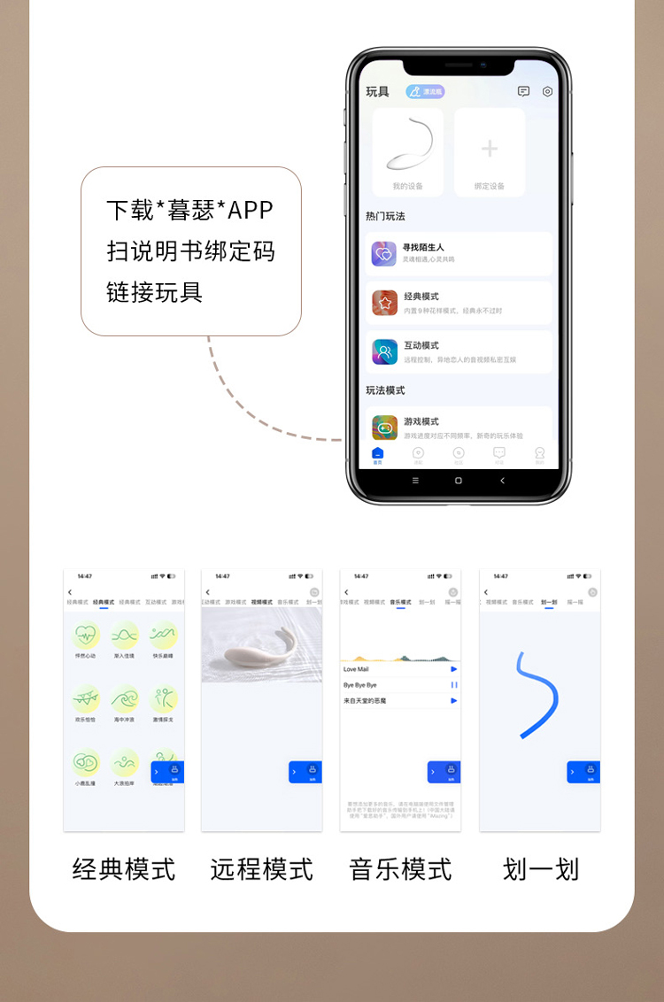 商品详情