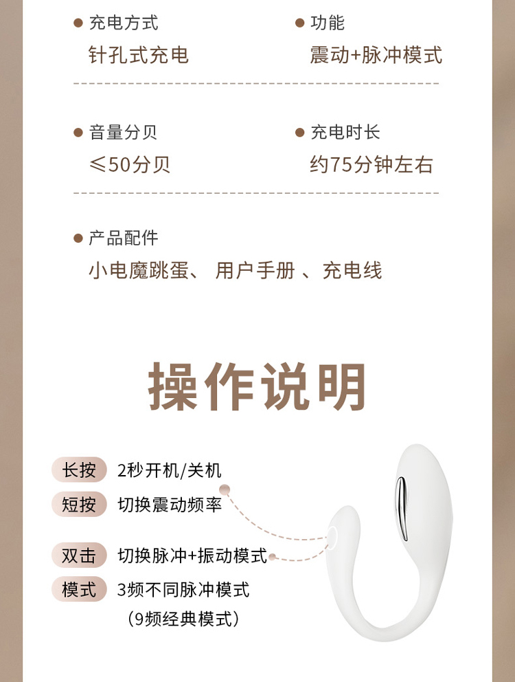 商品详情