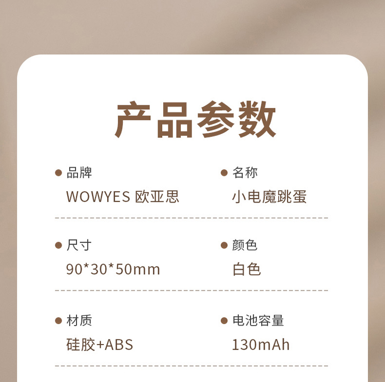 商品详情