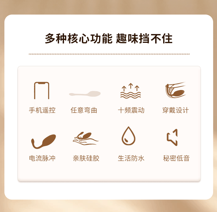 商品详情