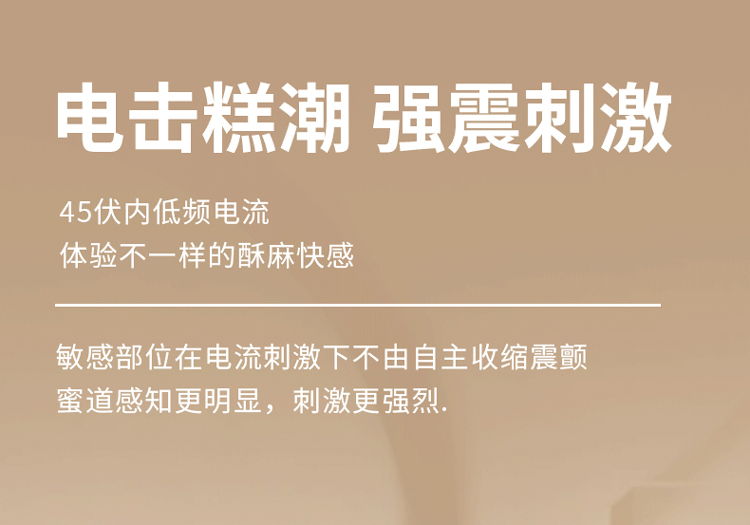 商品详情