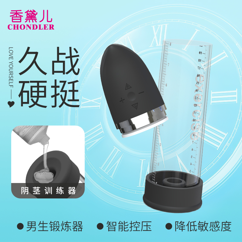 商品缩略图