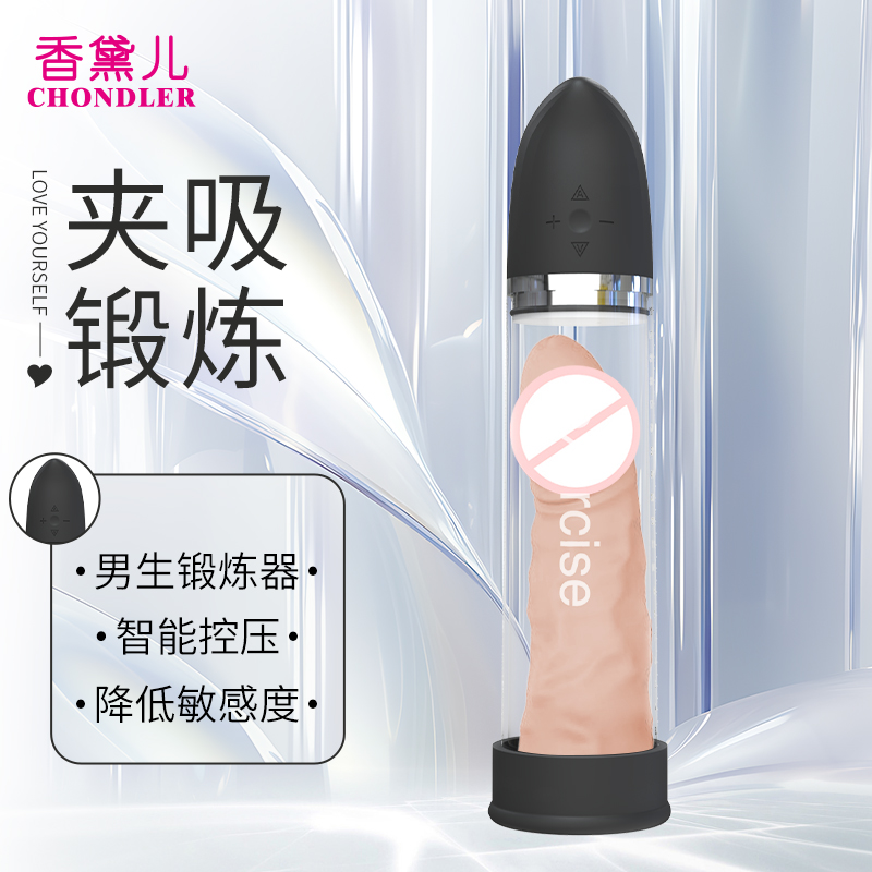 商品主图