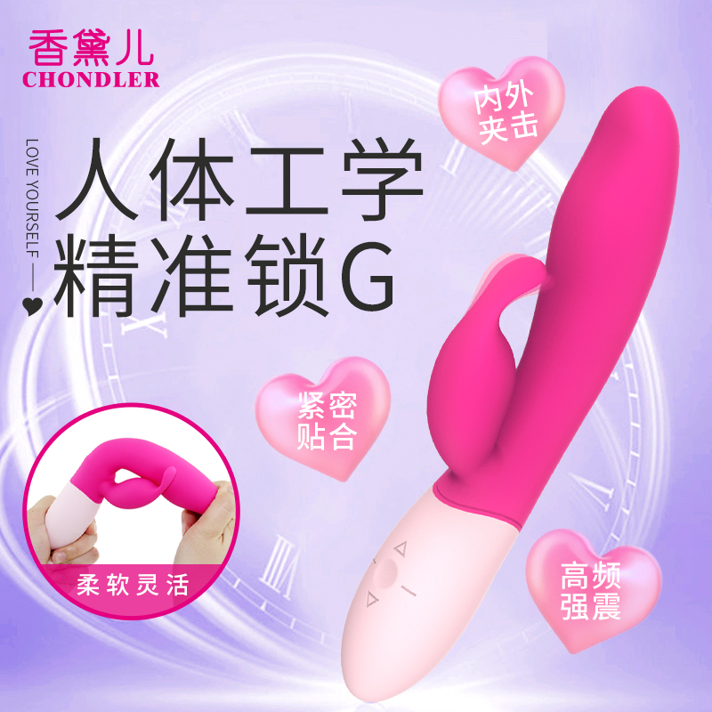 商品主图