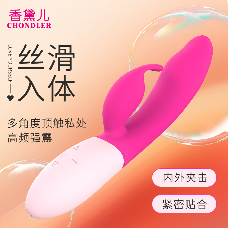 商品缩略图