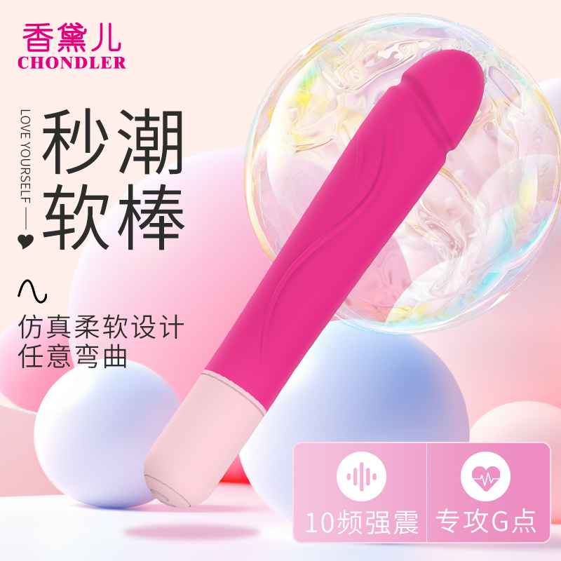 商品主图