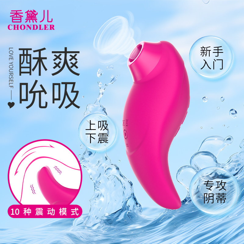 商品主图