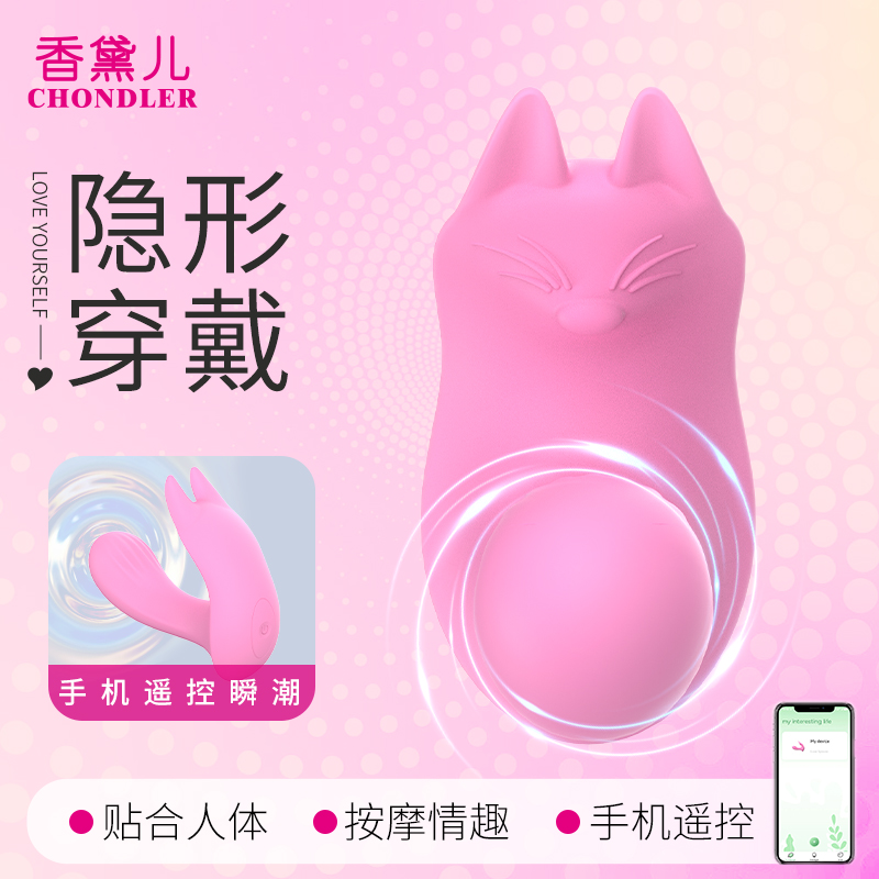 商品缩略图
