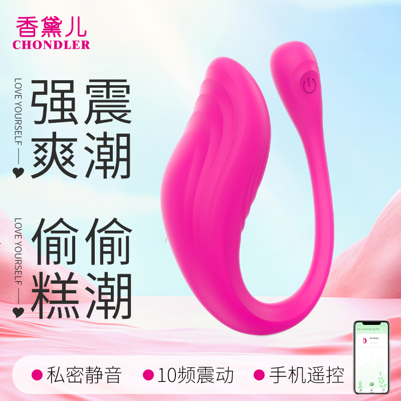 商品主图