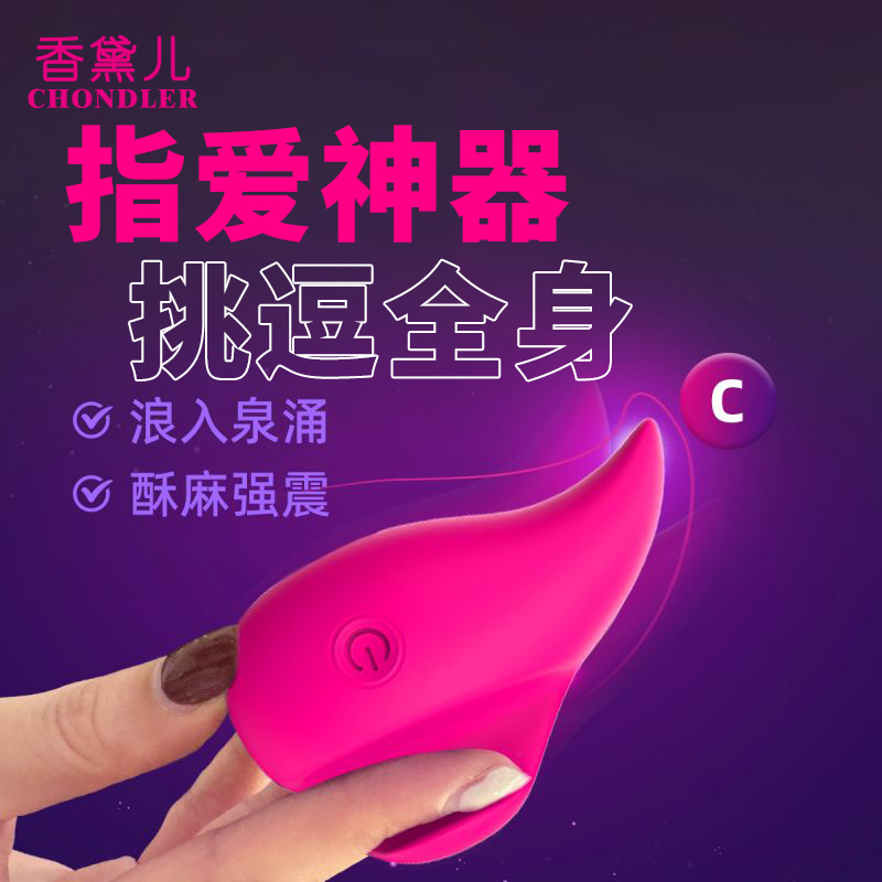 商品缩略图