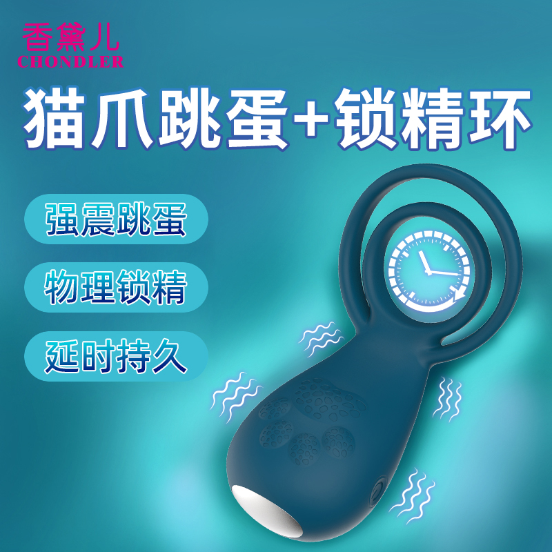 商品缩略图