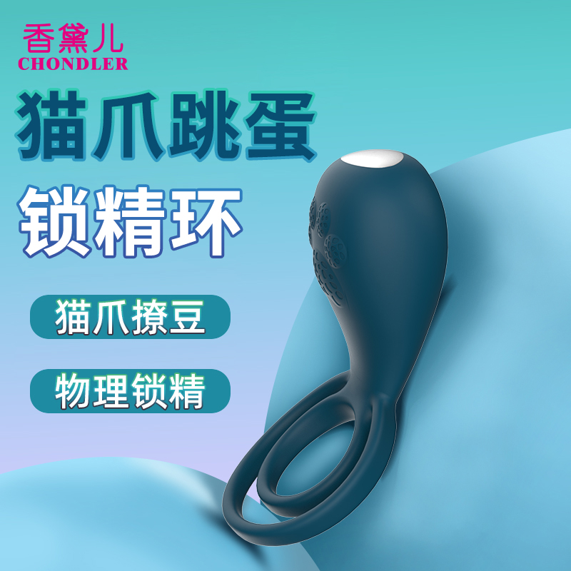 商品主图