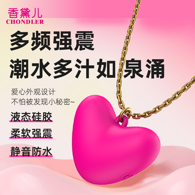 商品主图