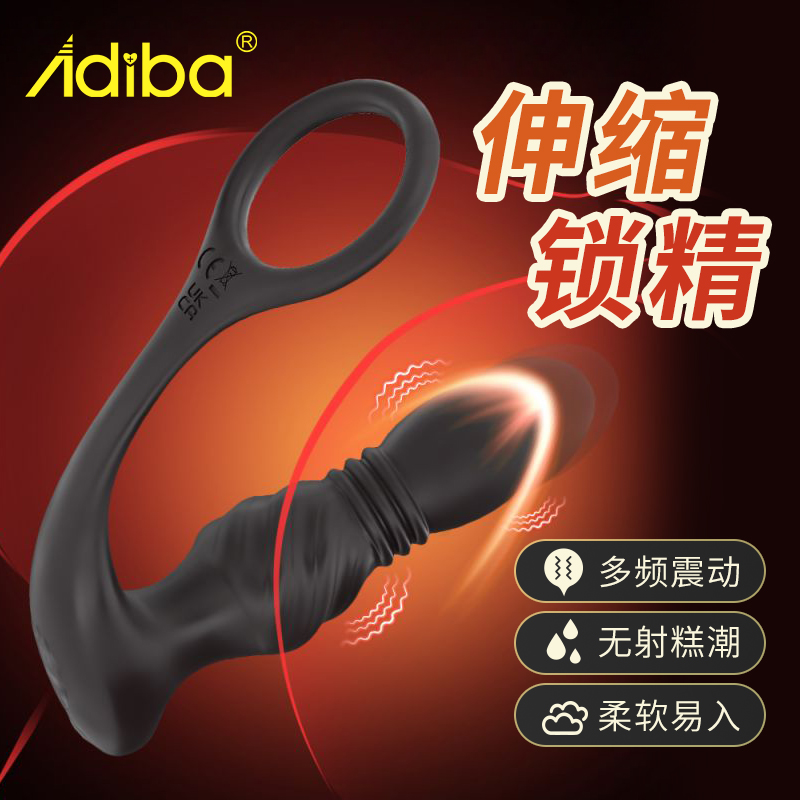 商品主图