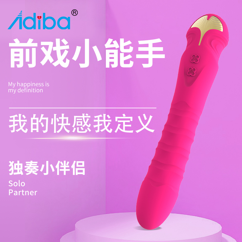 商品主图