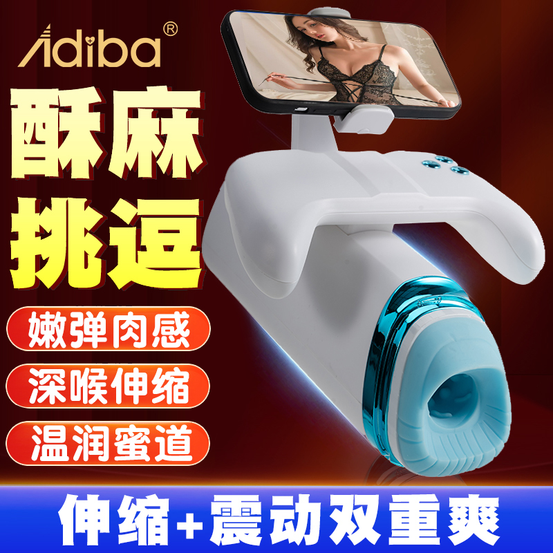 商品主图
