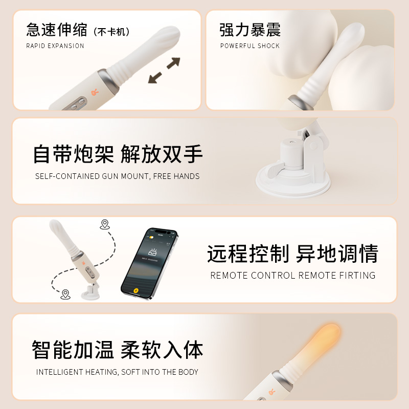 商品缩略图