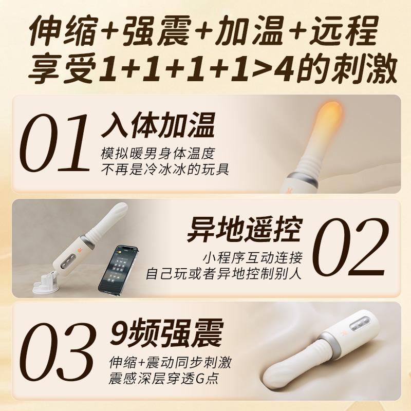 商品缩略图