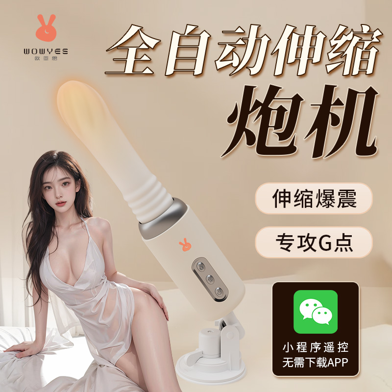 商品主图