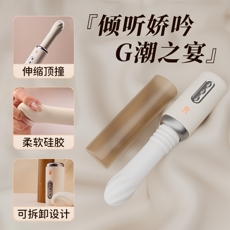 商品缩略图
