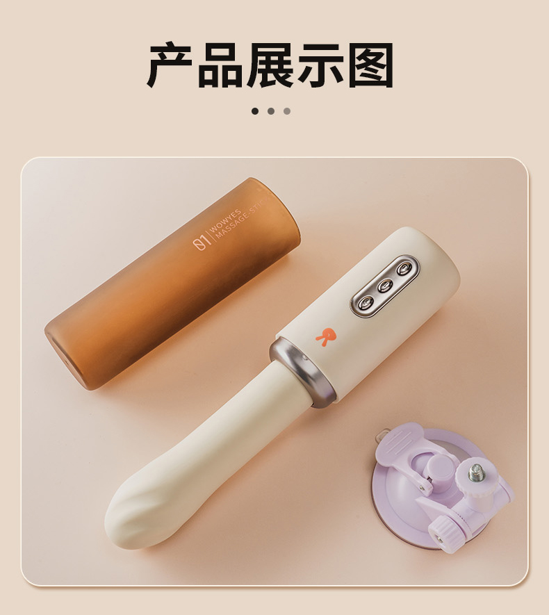 商品详情