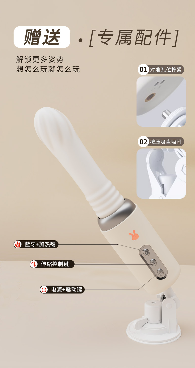 商品详情