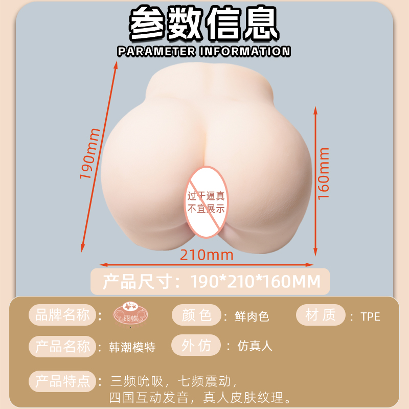 商品缩略图