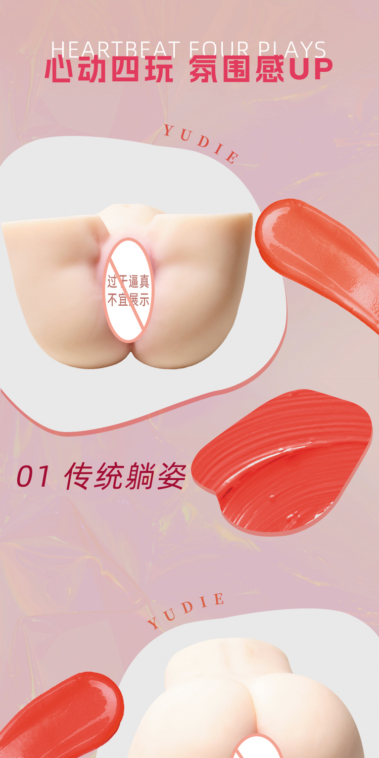 商品详情