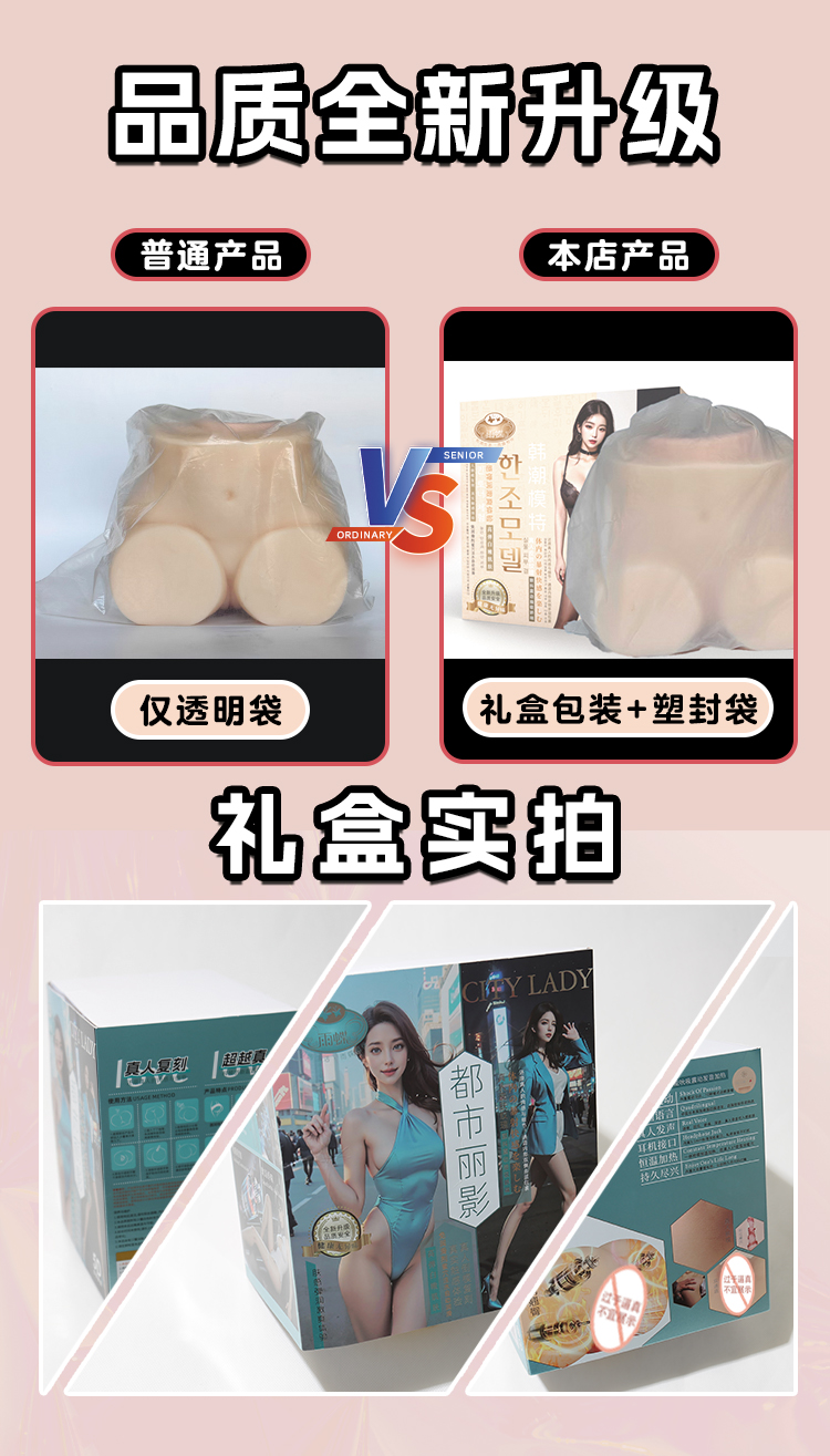 商品详情