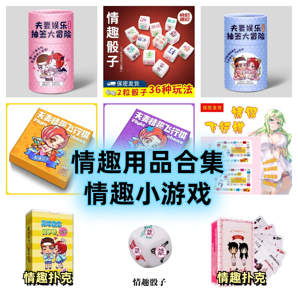 商品主图