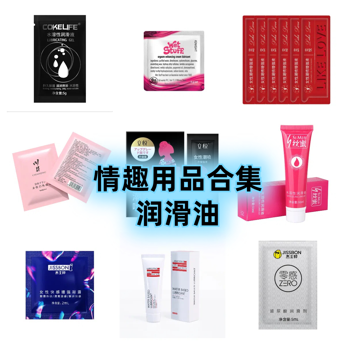 商品主图