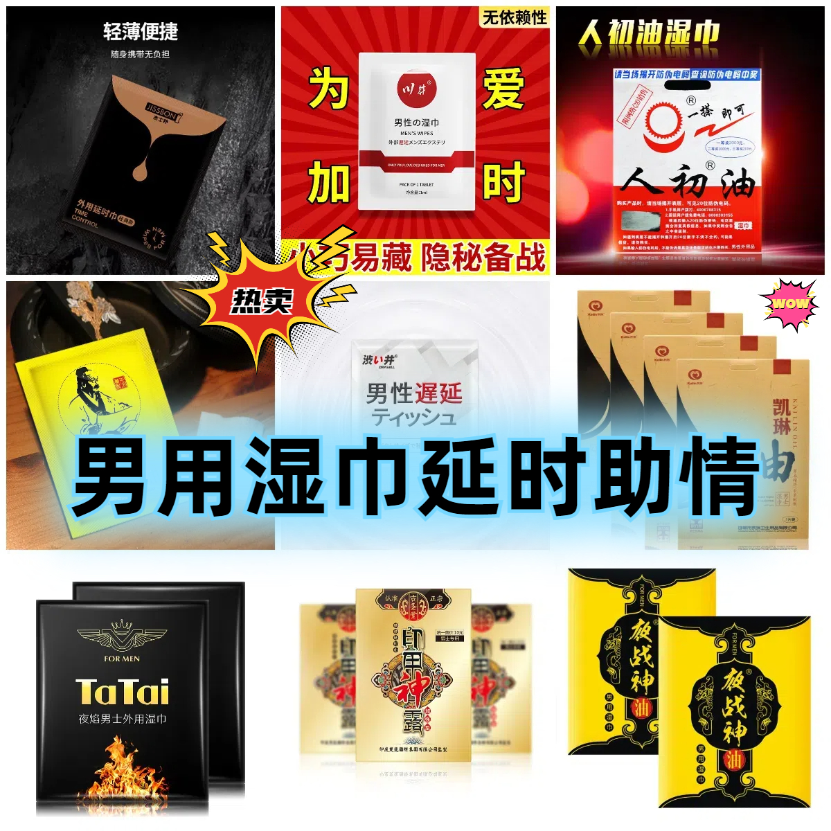 商品详情