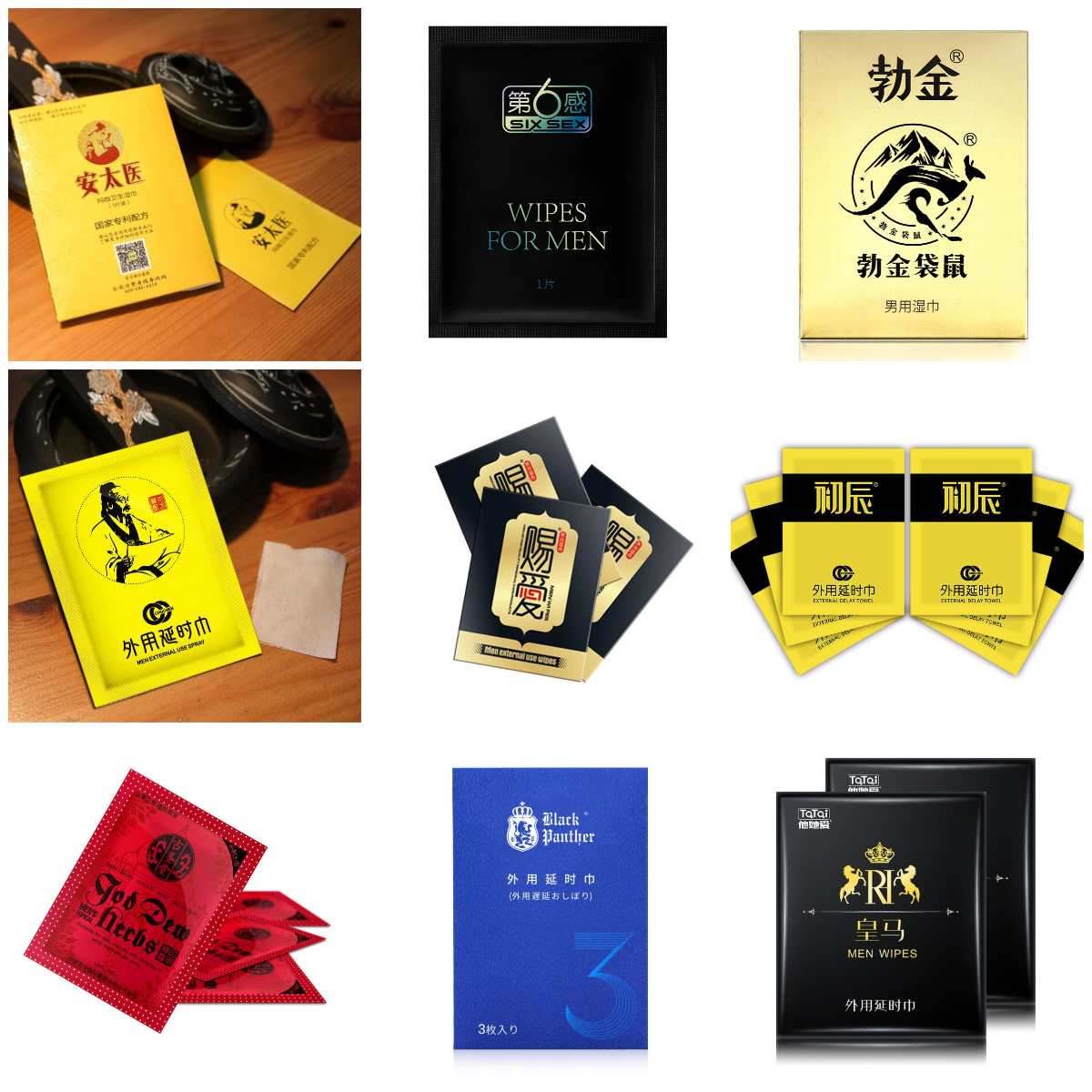商品详情