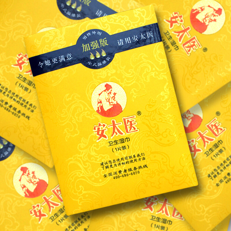 商品详情