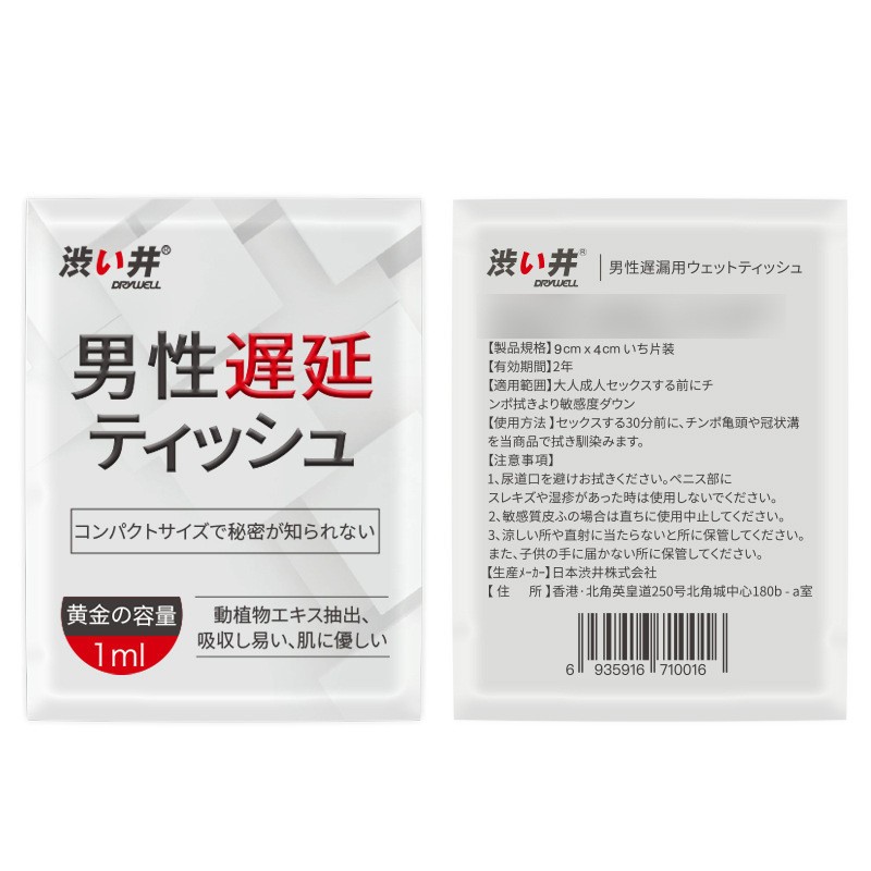 商品详情