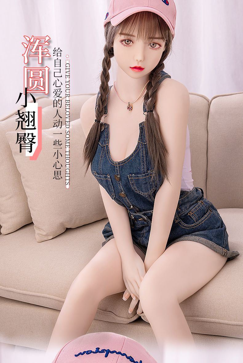 商品详情