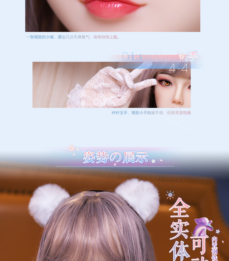 商品详情