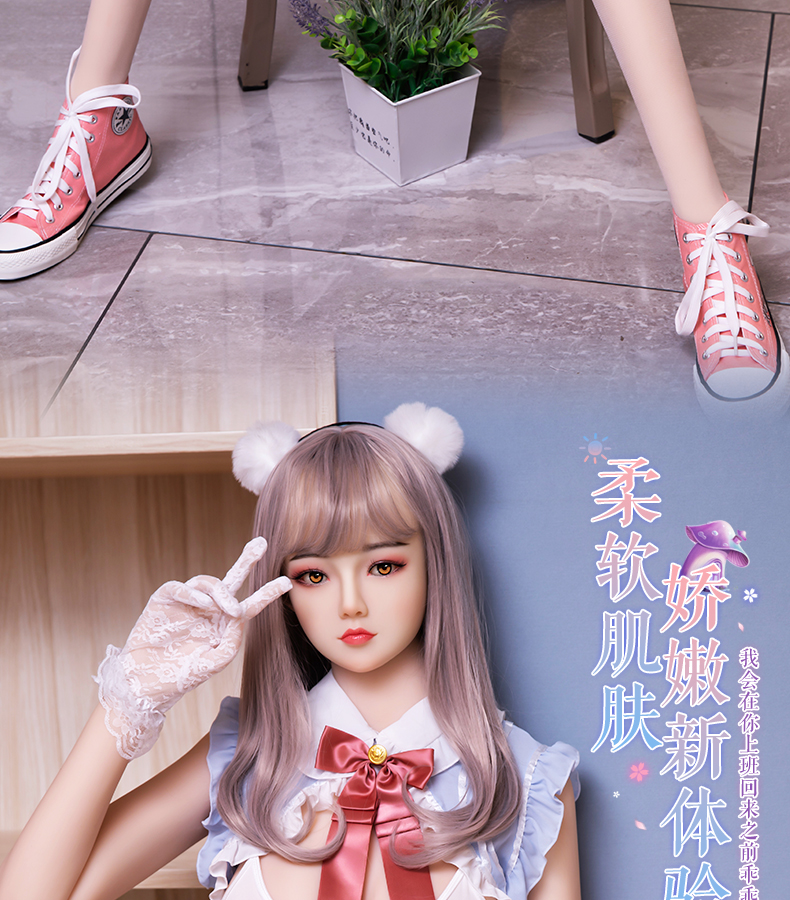 商品详情