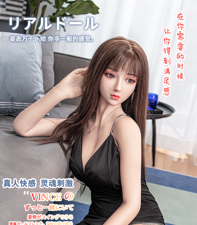 商品详情