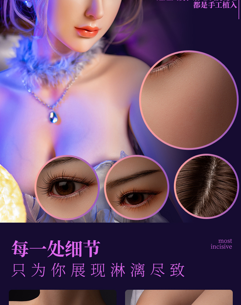商品详情