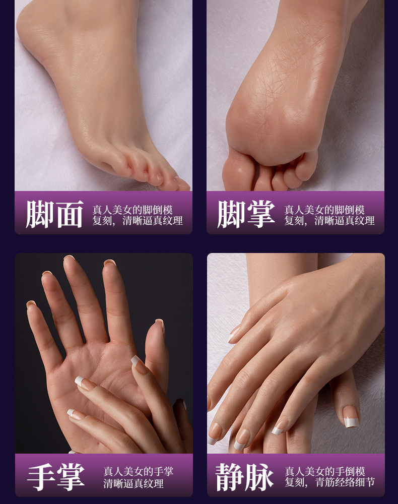 商品详情