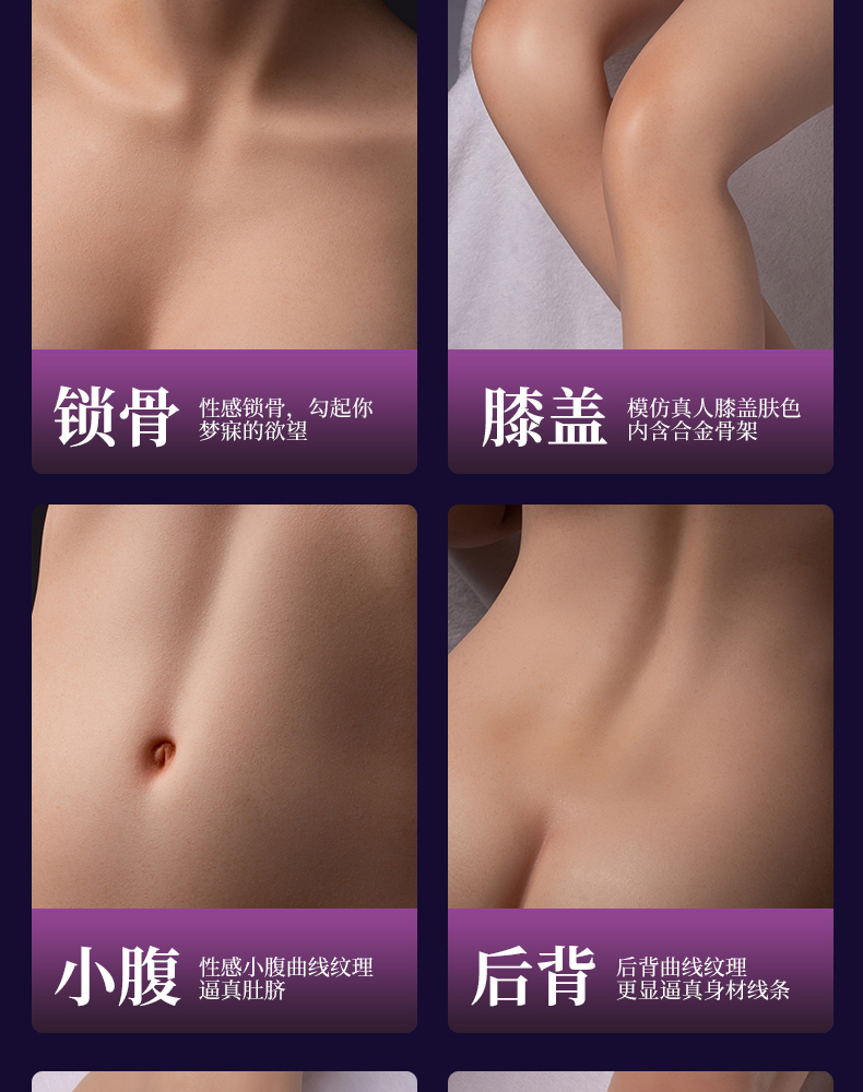 商品详情